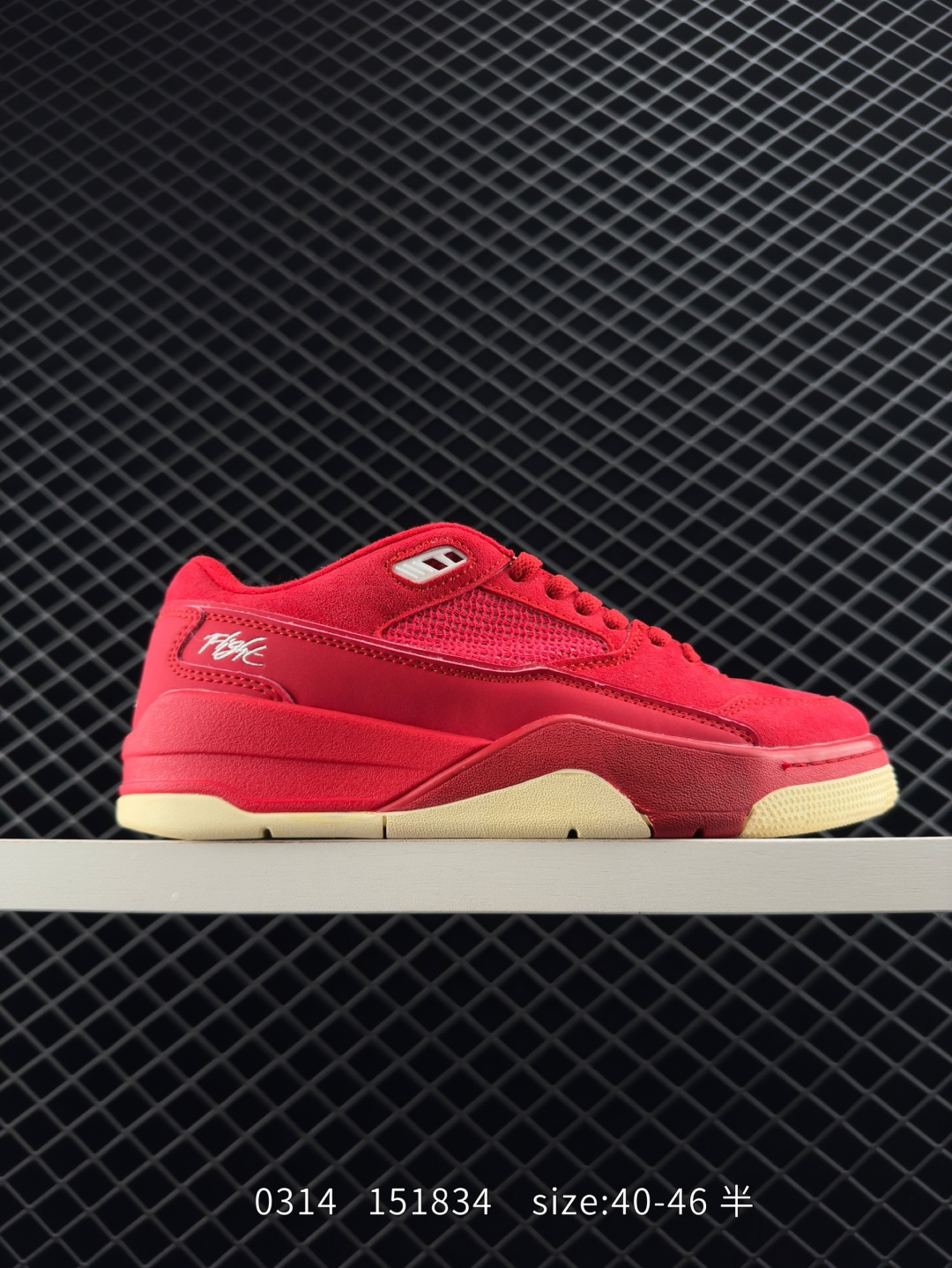 Nike Air Jordan 4 Retro RM